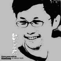 资深原创音乐人 钟志刚